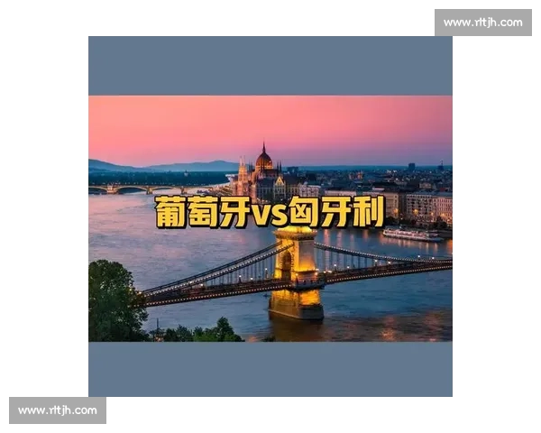 葡萄牙逆转匈牙利比赛全解析比分背后的战术与关键瞬间